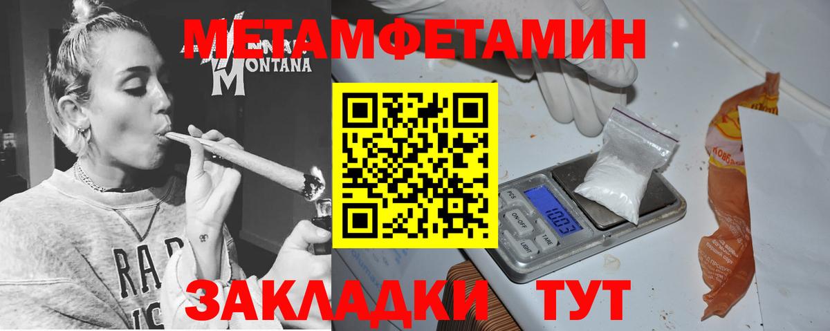 АМФ  АМФ  Рубцовск  Amphetamine Розовый  Вход с VPN 
