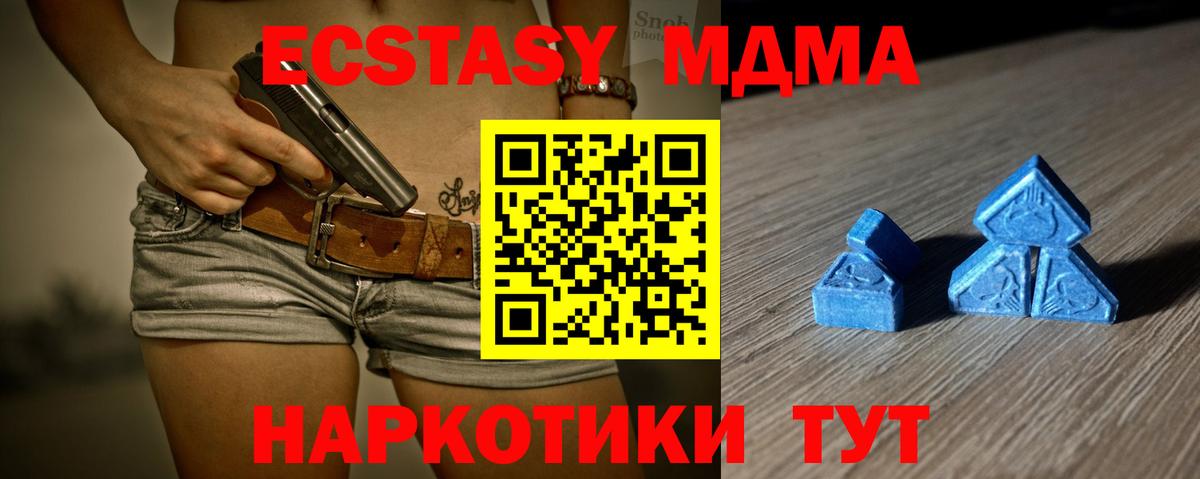 ЭКСТАЗИ TESLA Рубцовск