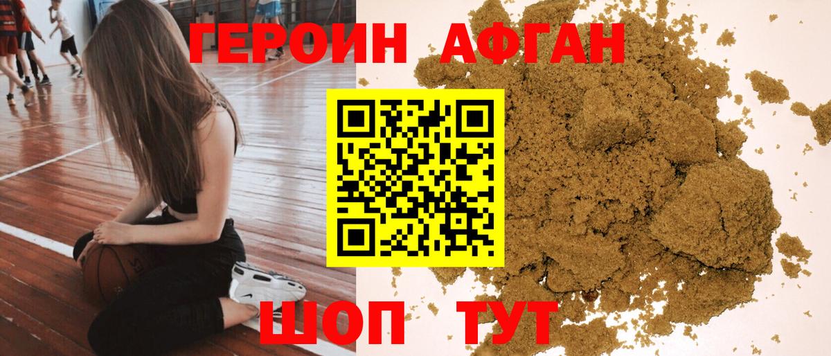 Марихуана  ГАШИШ  COCAIN  Меф МЯУ МЯУ  Мефедрон кристаллы  Рубцовск  Вход с VPN 