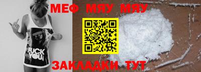 СК Свободный