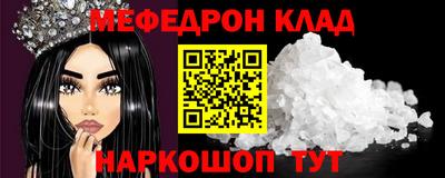 гидропоника Северобайкальск