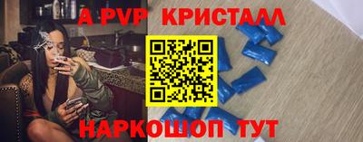 гидропоника Севастополь