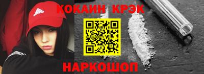 гидропоника Севастополь