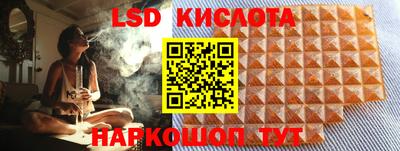 гидропоника Севастополь