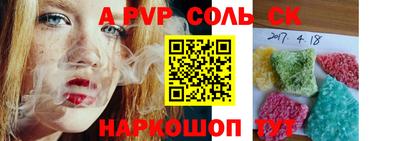 СК Свободный