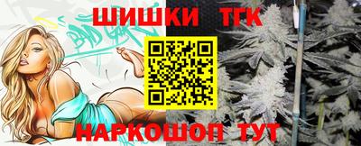 гидропоника Северобайкальск