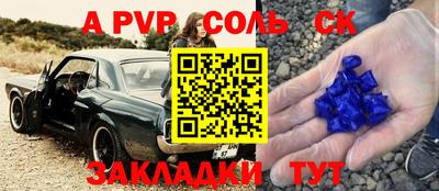 гидропоника Севастополь