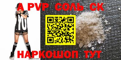 гидропоника Севастополь