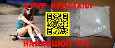 СК Свободный