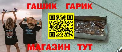 гидропоника Северобайкальск