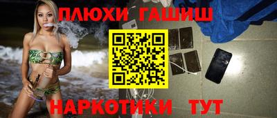 гидропоника Севастополь