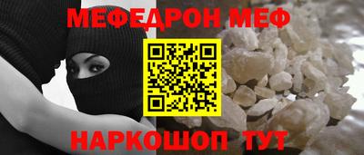 СК Свободный