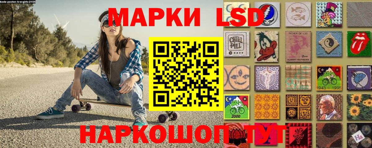 Марки NBOMe 1,8мг  Марки NBOMe 1,8мг  Вход с VPN  Рубцовск 