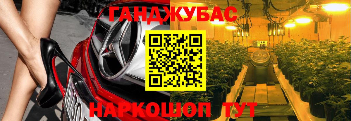 Рубцовск  МАРИХУАНА VHQ  Канабис сатива  Бошки марихуана SATIVA & INDICA  Вход с VPN 